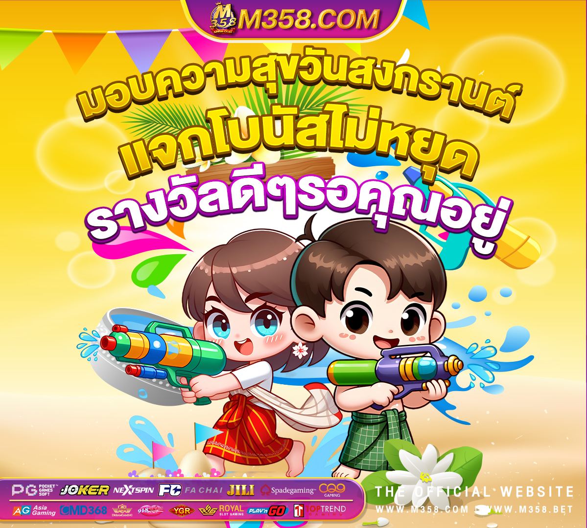 เกม แค ง ได เงิน จริง อยาก หาเงิน ออนไลน์